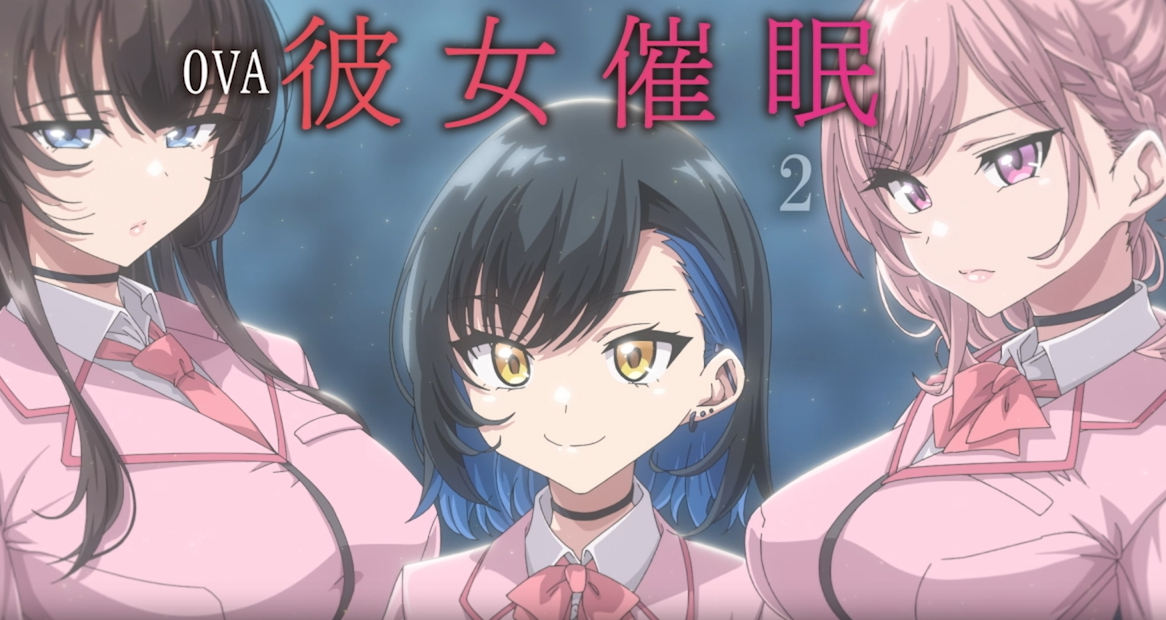 Kanojo Saimin Episode 1 (1)